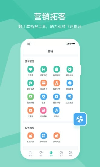 随心瑜掌馆手机版图3