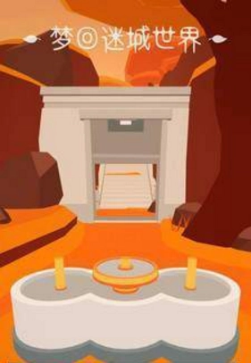 梦回迷城世界(1)