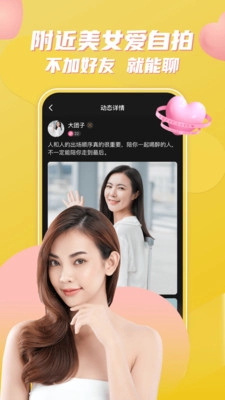 小圈约会2025 1