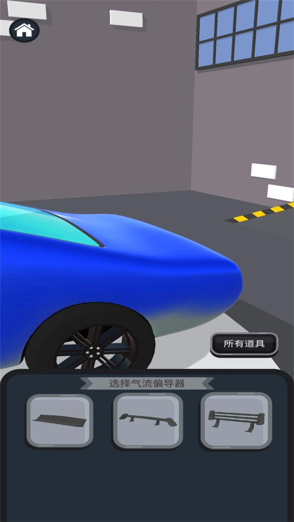 打造赛车-图3