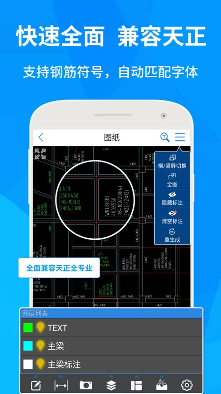 CAD快速看图2025