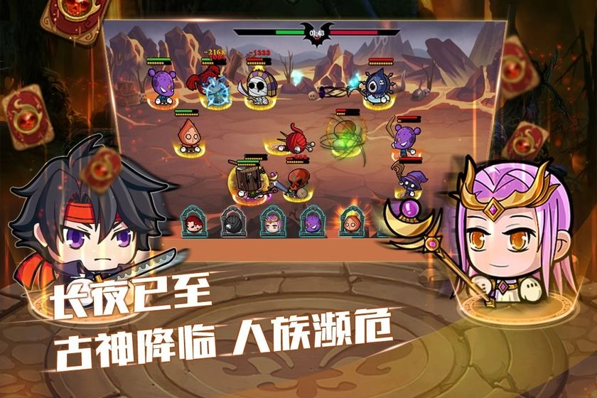 联盟契约图1