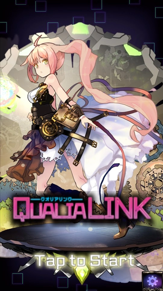 QUALIALINK图4