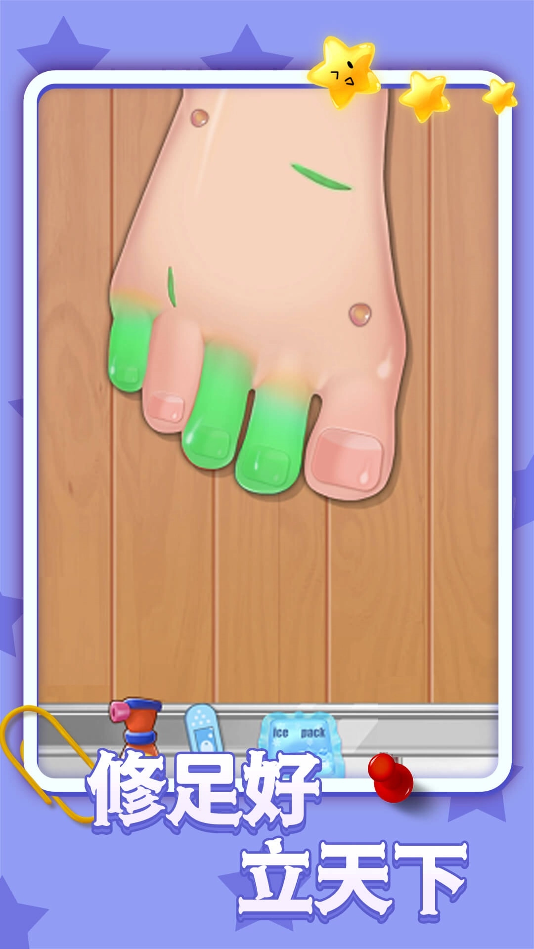 美容脚趾美甲沙龙4