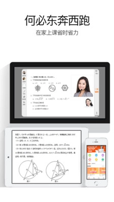 溢米辅导-图4