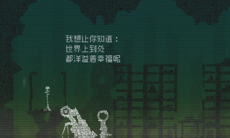 告别星球1