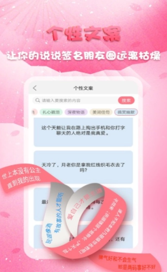头像秀秀图1