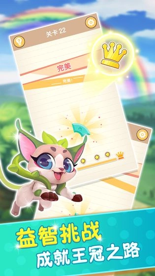 玩转周长图5