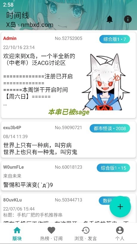 黎明岛K图3