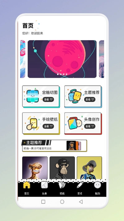 凤凰朋克图3