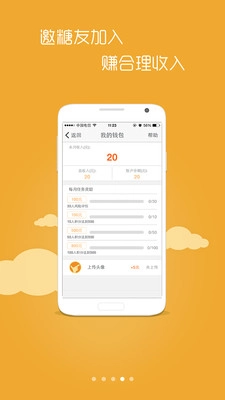 血糖高管诊所