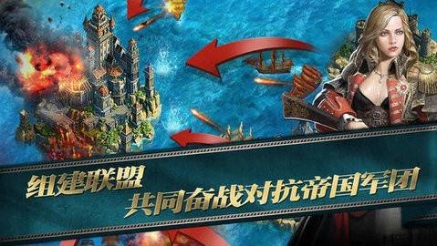海洋时代(2)