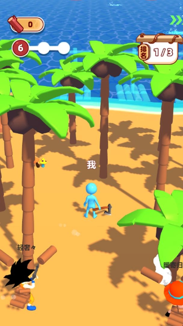 海岛伐木求生(2)