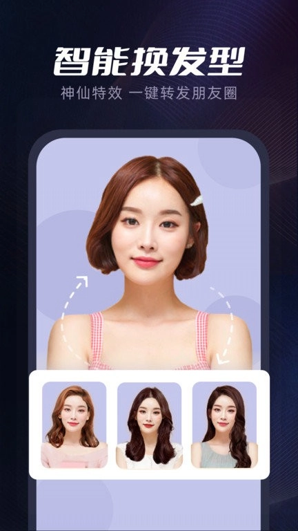 指尖特效最新版图4