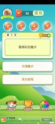 夏日答题赛(3)