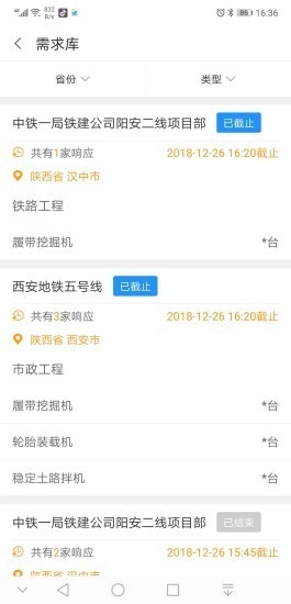 即时租赁(2)