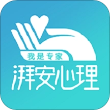 湃安心理专家端