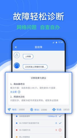 随申查图2
