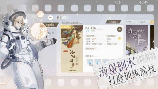 绝对演绎游戏