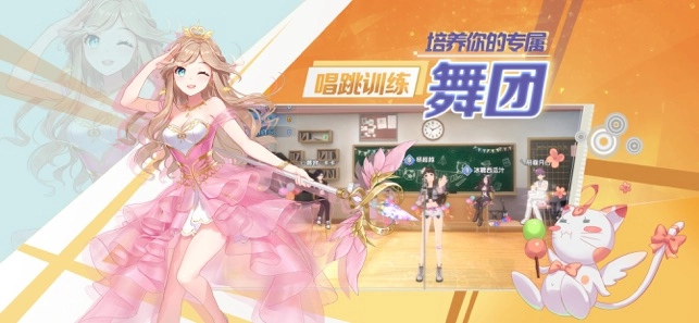 音物语图3