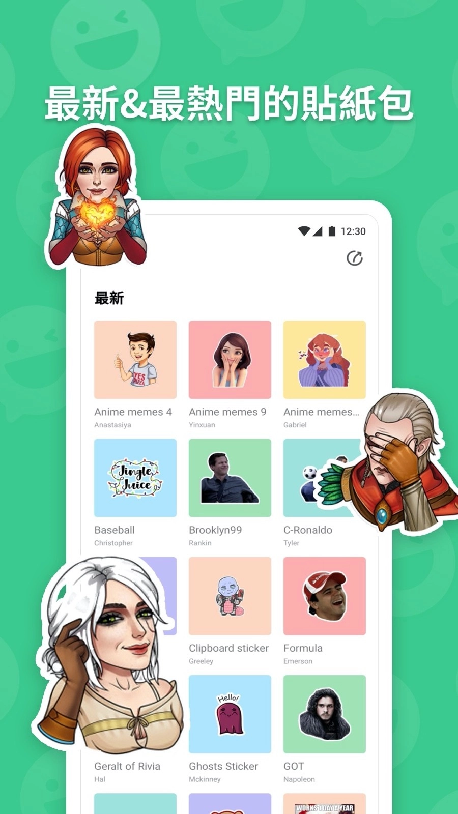 贴纸工坊截图2