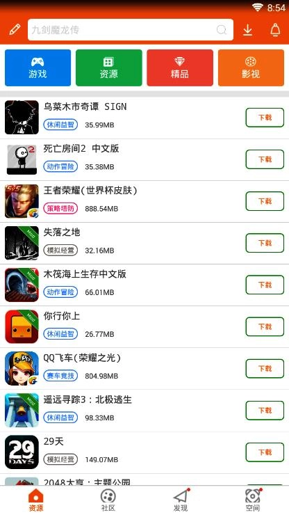 当当社区