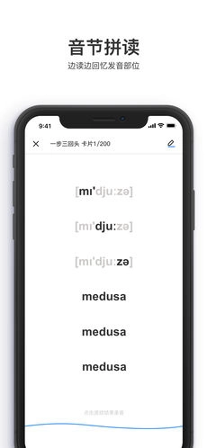 大嘴吧英语图1