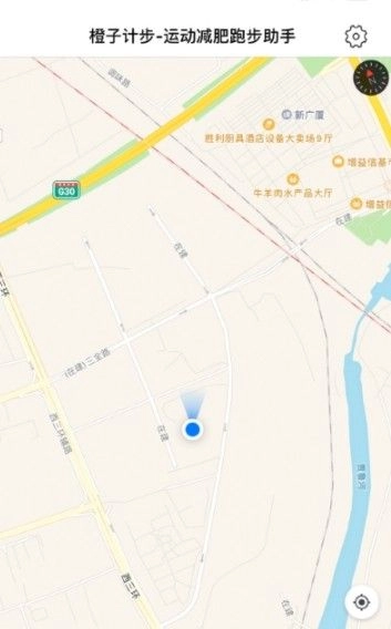 橙子计步图2