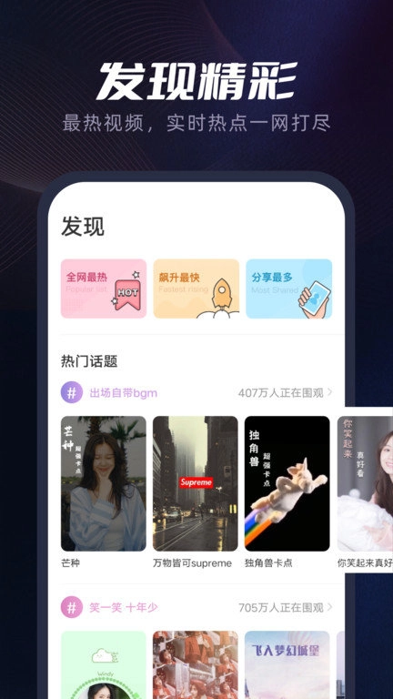 指尖特效最新版图3
