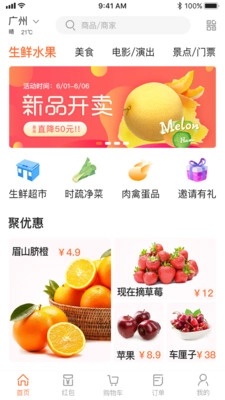 小乘鲜生3