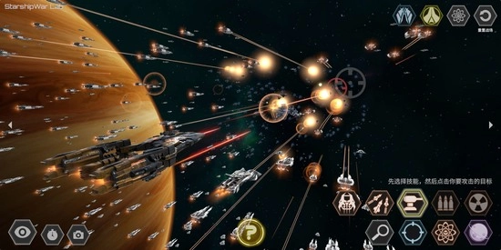 星舰实验室游戏图2
