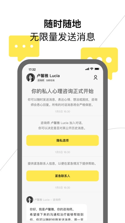 glowe阁楼图3