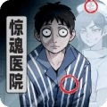 逃离诡异乐园游戏