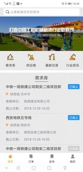 即时租赁(3)