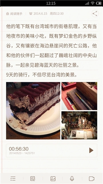 YK备忘录(4)