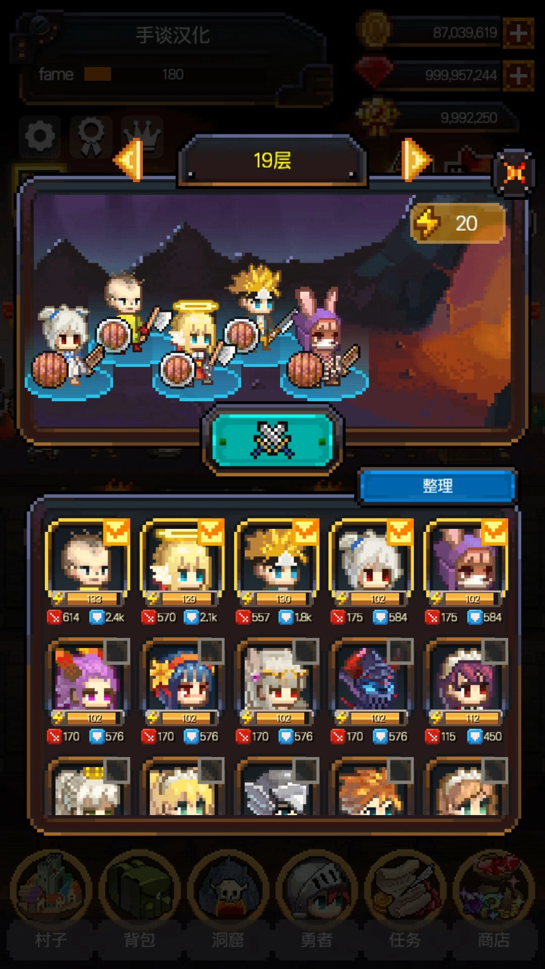 铁匠战士2(2)