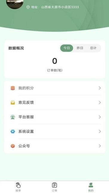 鲶鱼汽配维修(1)