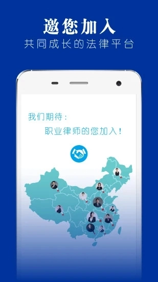 律师堂法律咨询-图4