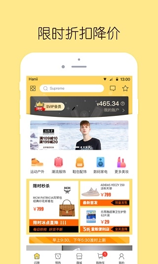 闪电降价(5)