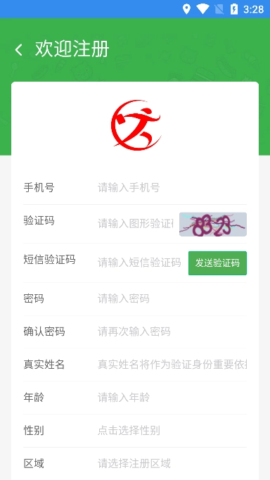 跑购腿配送