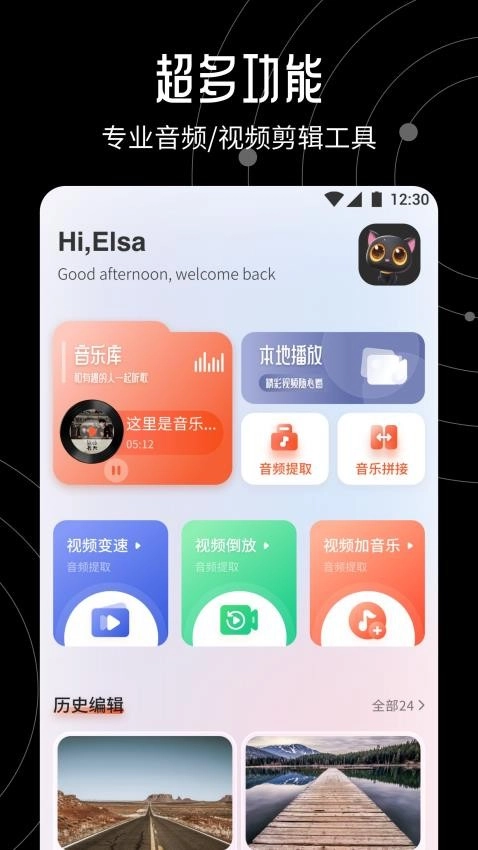 大米星球播放器截圖0