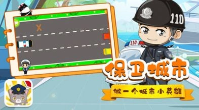 猫猫警长游戏图3
