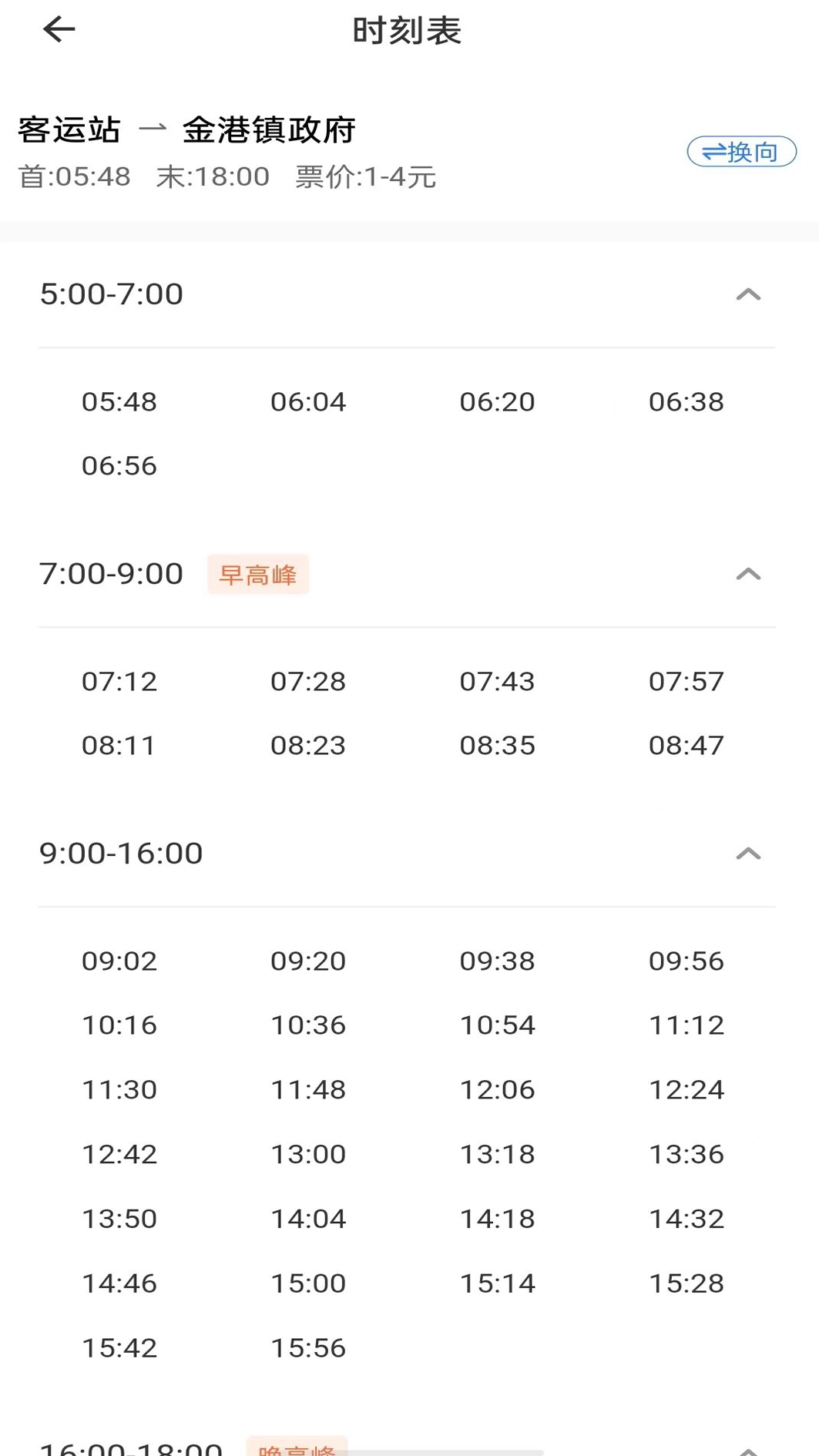 阳光好运