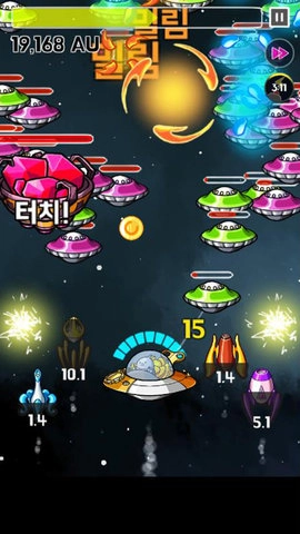 守护宇宙小飞碟(2)