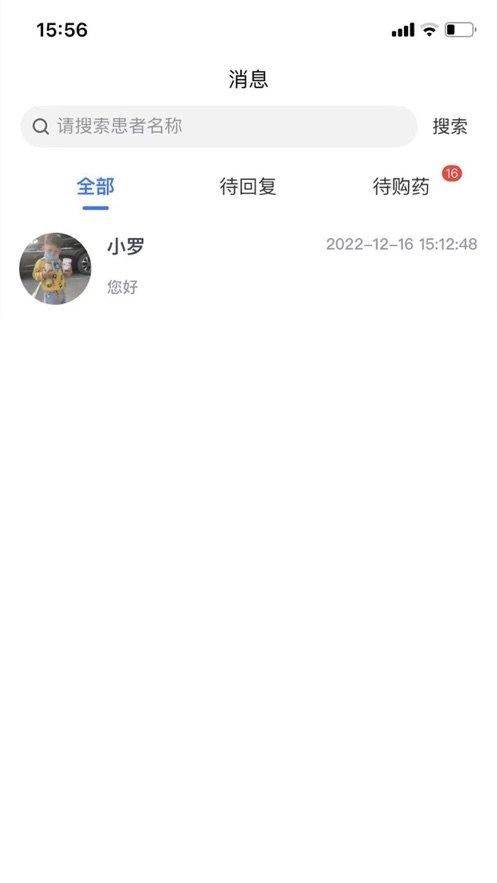 小蒲健康