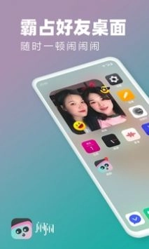 闹闹-图2