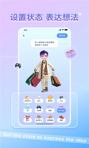 加一星球图1