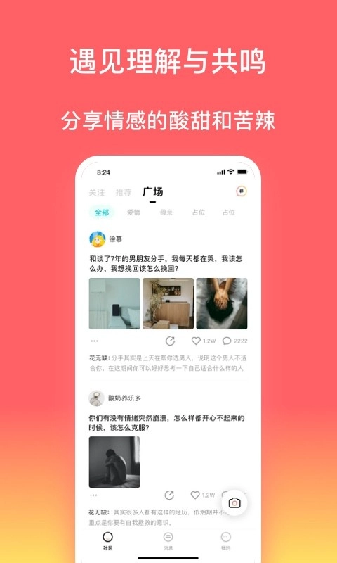 回家兒截圖3