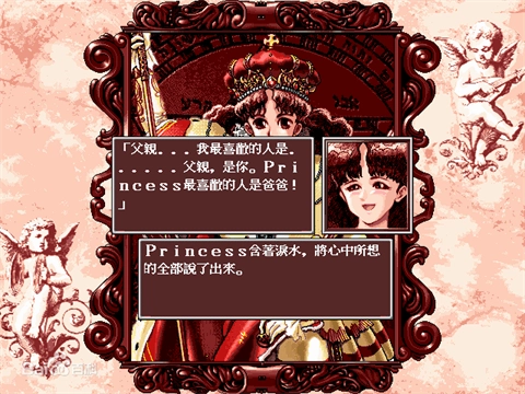 美少女梦工厂2