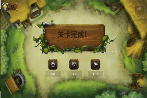 法术守护者